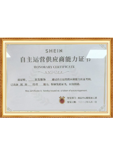 Certificate Of Honor