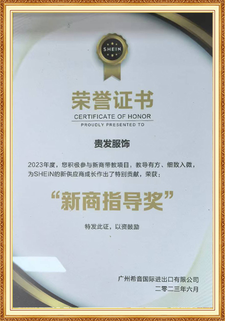 Certificate Of Honor